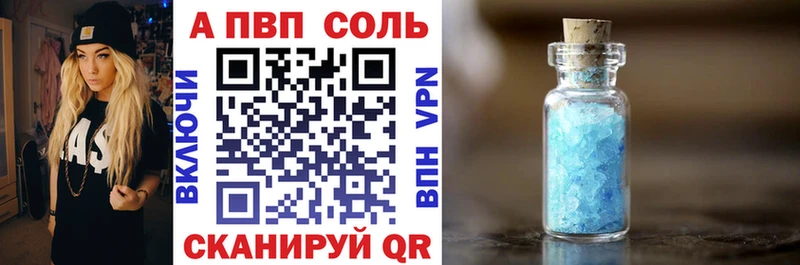 Alfa_PVP VHQ  купить  сайты  ОМГ ОМГ как войти  Избербаш 