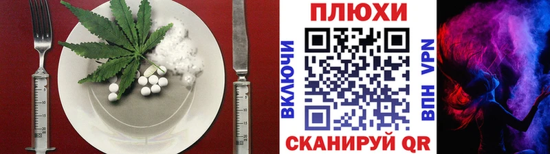 Canna-Cookies конопля  Избербаш 