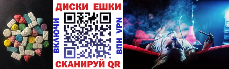 OMG вход Избербаш Ecstasy 280 MDMA