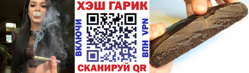 ГАШИШ Изолятор  Избербаш 