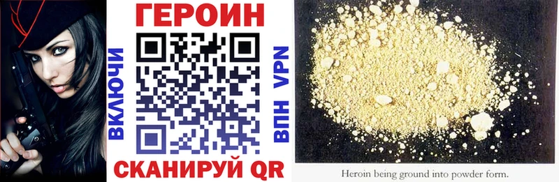 ссылка на мегу зеркало  Избербаш  Героин хмурый 