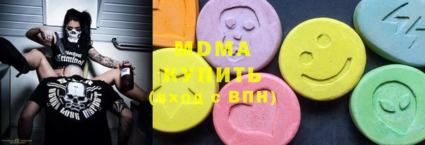 бошки Абинск