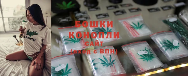 кристаллы Бутурлиновка