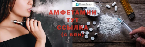 экстази Протвино