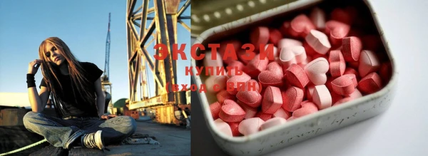 кристаллы Бутурлиновка
