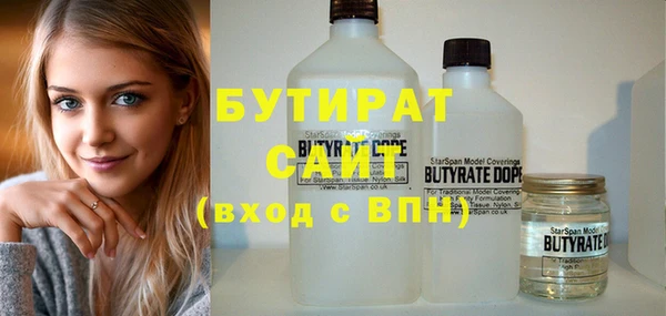 MDMA Premium VHQ Пролетарск