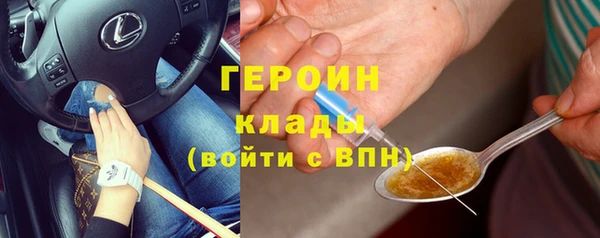 гидра Валдай