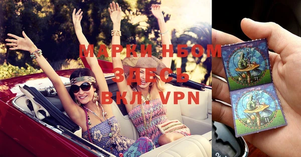 MDMA Premium VHQ Пролетарск