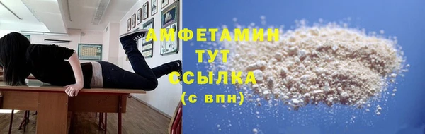 мет Зерноград