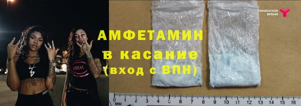 экстази Протвино