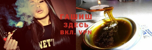 экстази Протвино