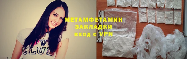 каннабис Валуйки