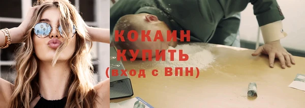 jwh Абдулино