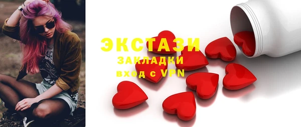 бошки Абинск