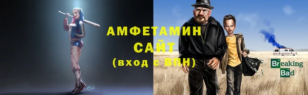 бошки Абинск