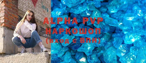 бошки Абинск
