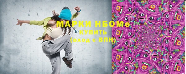MDMA Зеленодольск