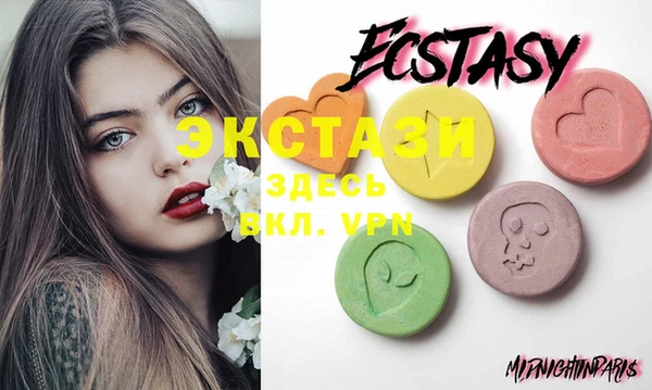 MDMA Premium VHQ Пролетарск
