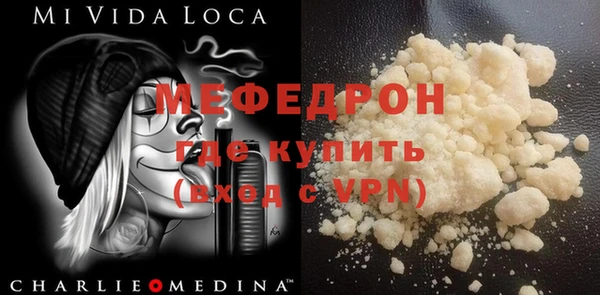экстази Протвино