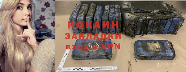 каннабис Валуйки