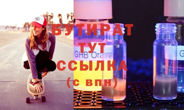 прущие грибы Абаза