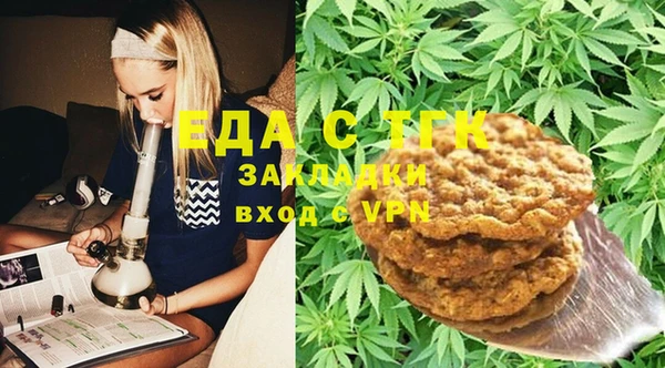 бошки Абинск