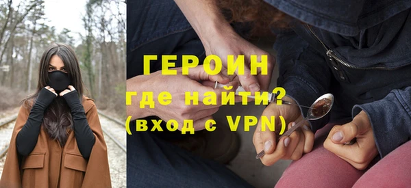 прущие грибы Абаза