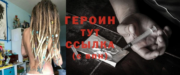бошки Абинск