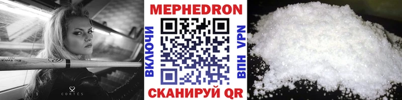 МЕФ мука darknet официальный сайт Избербаш