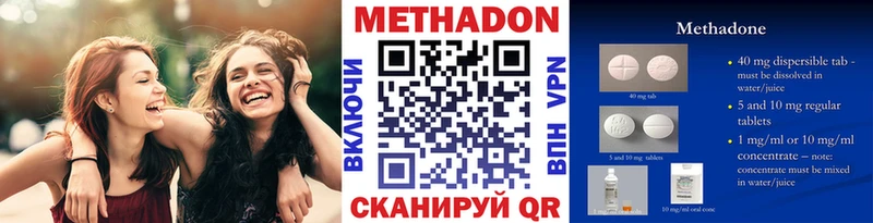 Метадон мёд  маркетплейс клад  Избербаш 