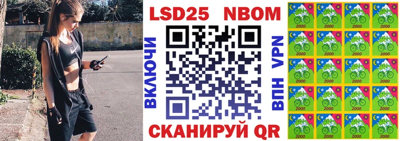 Марки 25I-NBOMe 1,8мг  kraken ТОР  Избербаш  купить  