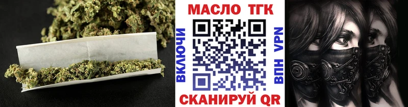 Дистиллят ТГК жижа Избербаш