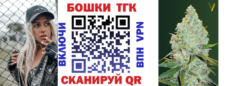 Бошки Шишки Bruce Banner  наркота  Избербаш 